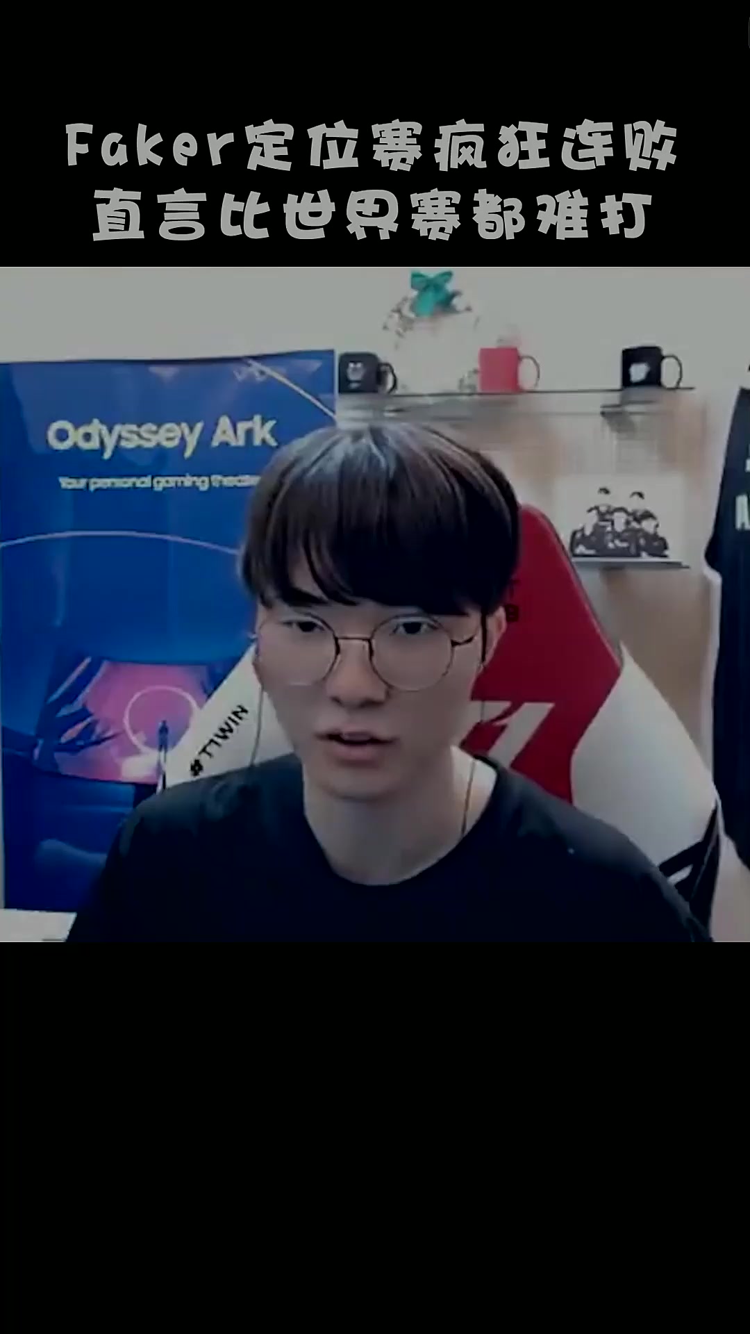 九游体育-关于Faker遭遇十持续失利，切尔西教练压力巨大！全场沸腾不已的信息-九游体育