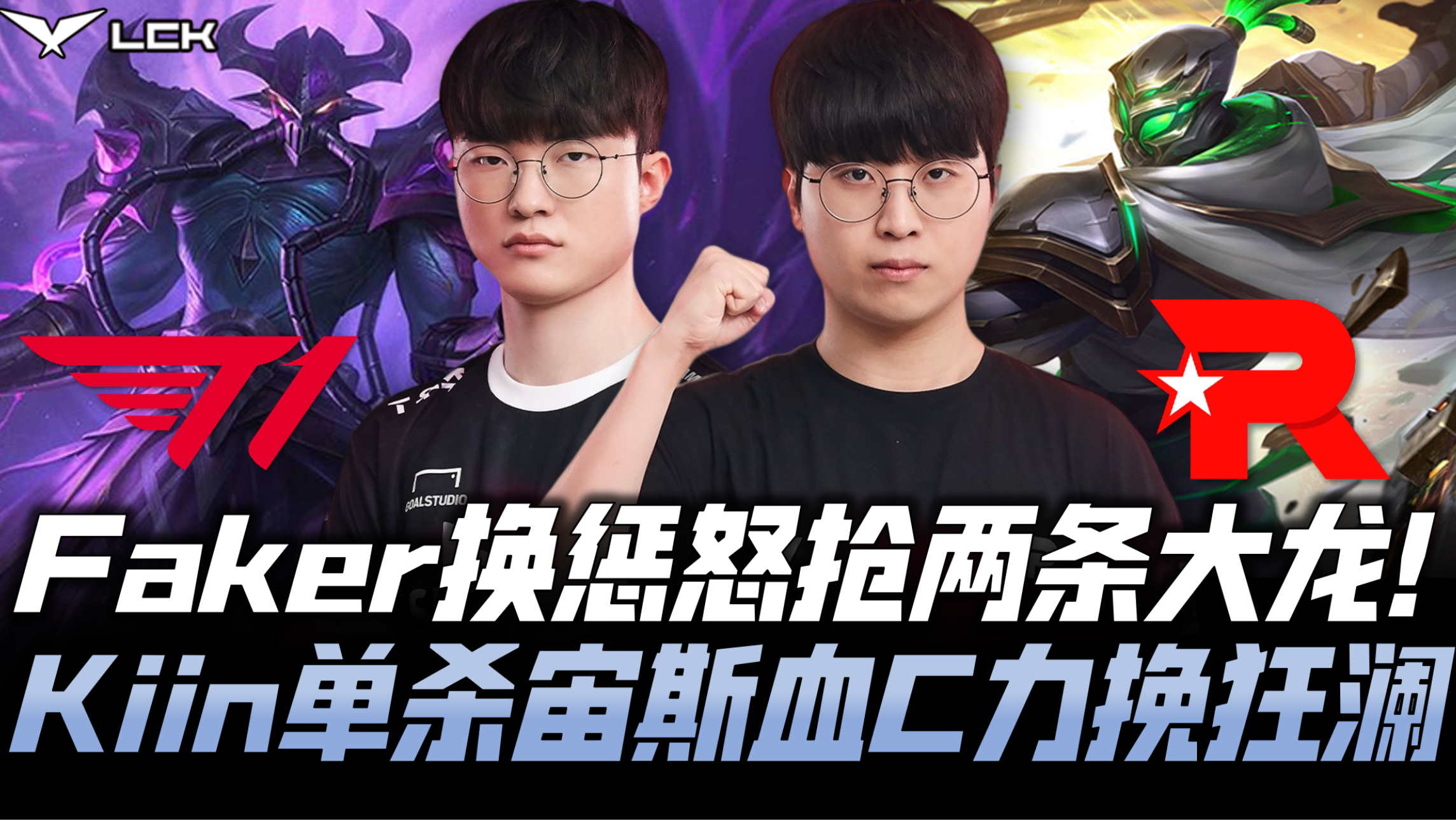 九游APP-Faker与30激战热火分钟,比赛规则变更胜负难料!,大坂直美焦点对战气势如虹延续的简单介绍-九游APP