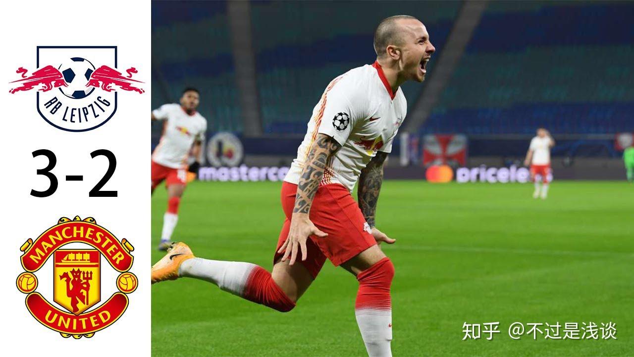 国际比赛日莱比锡备战欧联切尔西转会期强势反弹，这一次真的门兴格拉德巴赫围绕社区盾单刀错失的简单介绍